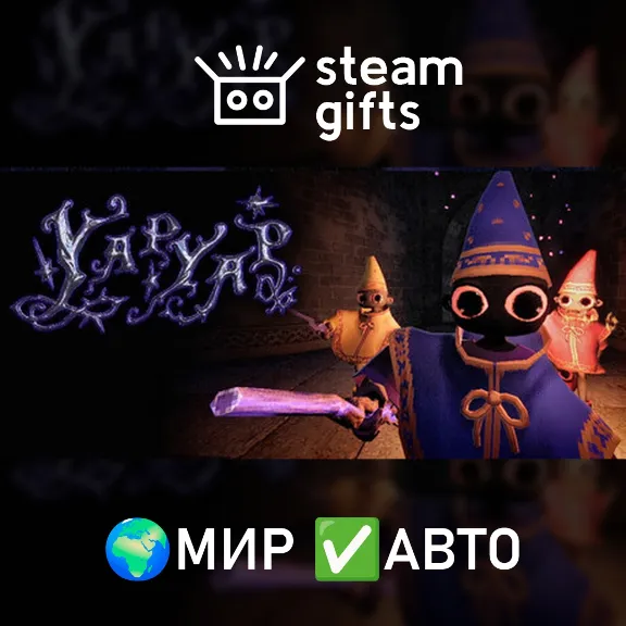 YAPYAP МИР АВТО