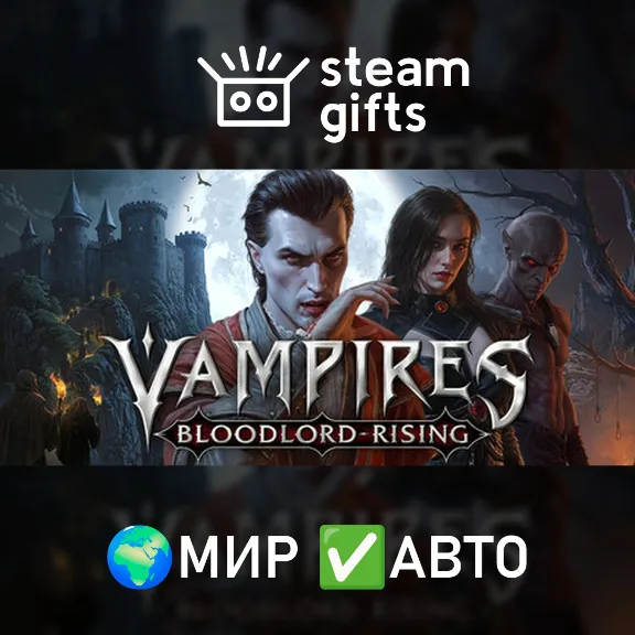 Vampires: Bloodlord Rising ROW AUTO