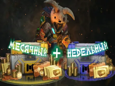 ⏭️[NEW]⏮️БОЕВОЙ ПРОПУСК/ПРОПУСКА СНАБЖЕНИЯ/COD MOBILE