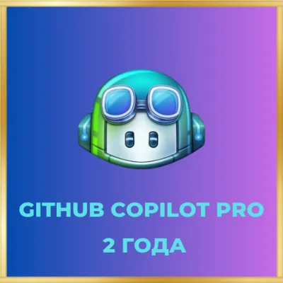 GitHub Copilot Pro 12 Month | To Your Email