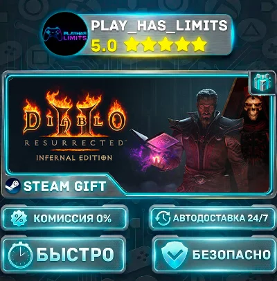 🎁Diablo II: Resurrected - Infernal Edition *RU/BY/UA/СНГ Steam Auto