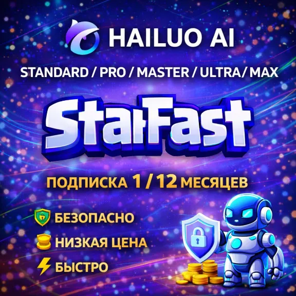 Hailuo AI | STANDARD, PRO, MASTER. ULTRA | SUBSCRIPTION TO YOUR ACCOUNT | FAST