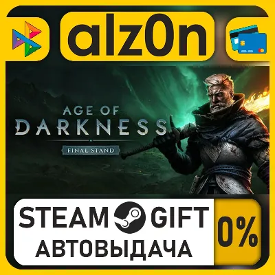 Age of Darkness: Final Stand・STEAM GIFT・RU/KZ/UA/CIS/CN/TR/AR