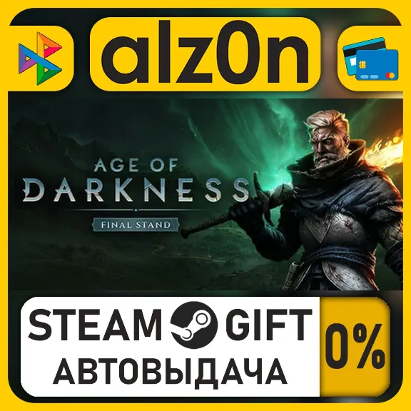 Age of Darkness: Final Stand・STEAM GIFT・RU/KZ/UA/CIS/CN/TR/AR