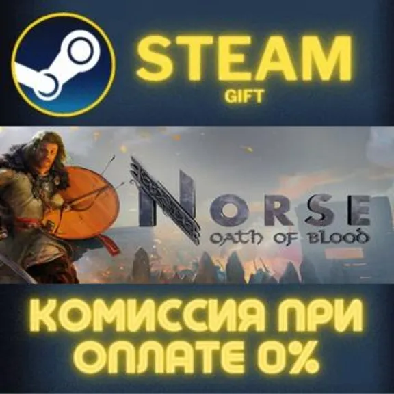 NORSE: Oath of Blood Special Edition STEAM PC GIFT