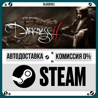The Darkness II⚡️•RU +WORLD / STEAM AUTO, 0%