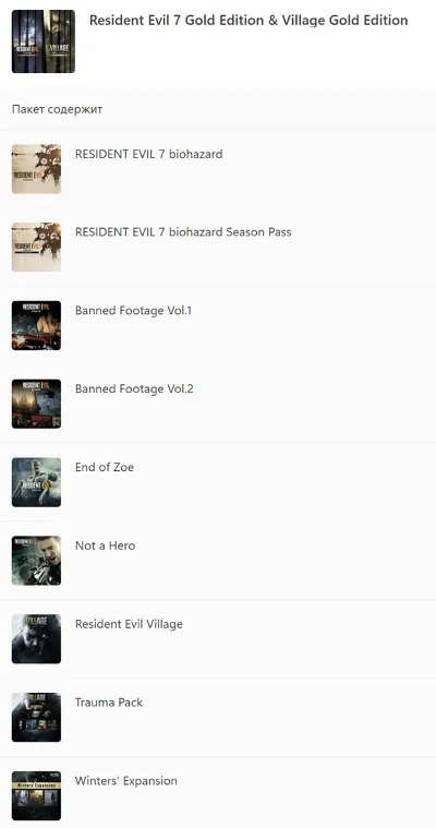 ✅ Resident Evil 7 Gold Edition & Village Gold Edition XBOX ONE SERIES X|S PC KEY