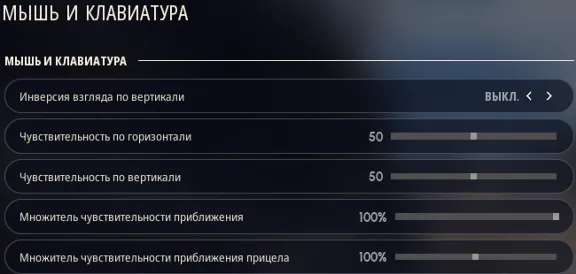 ARC Raiders - Буря - макросы для synapse 4