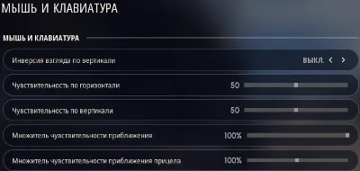 ARC Raiders - Рысь - макросы для synapse 4