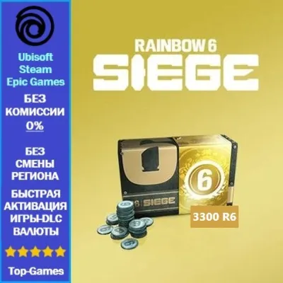 Rainbow Six Siege - 3,300 R6 Credits -PC (Ubisoft/Steam/Epic Games)