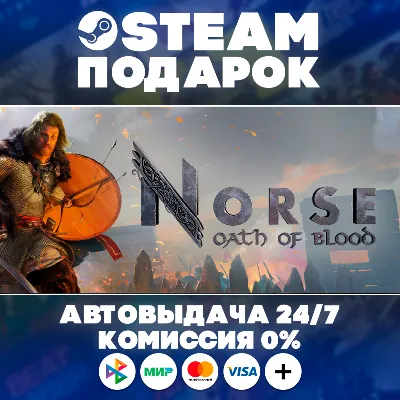 NORSE: Oath of Blood Special Edition/WORLD/AUTO