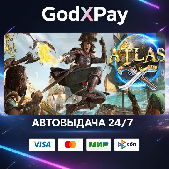 ATLAS• RU|KZ|UA|TR|AR| • АВТО