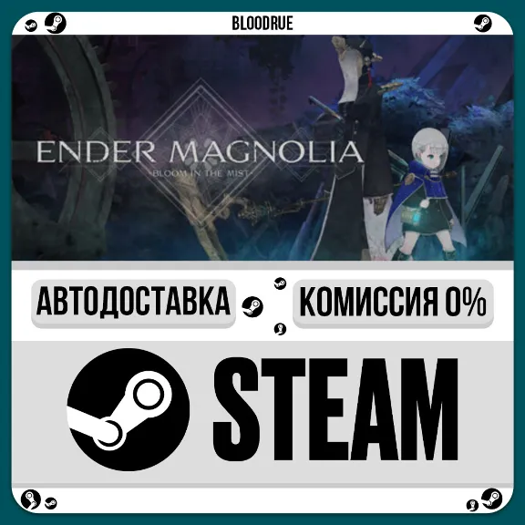 ENDER MAGNOLIA: Bloom in the Mist⚡️•RU +WORLD / STEAM AUTO, 0%