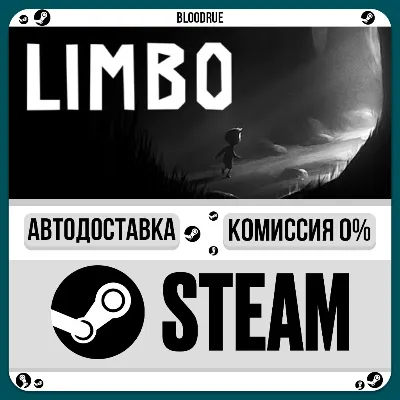 LIMBO⚡️•РУ +МИР / STEAM АВТО, 0%