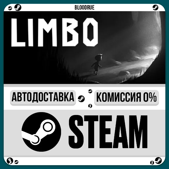 LIMBO⚡️•РУ +МИР / STEAM АВТО, 0%