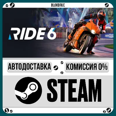 RIDE 6 Deluxe Edition⚡️•RU +WORLD / STEAM AUTO, 0%