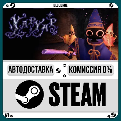 YAPYAP⚡️•RU +WORLD / STEAM AUTO, 0%