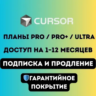 Cursor AI Pro / Pro+ / Ultra Plans – 1–12 Months | Advanced AI Coding Access