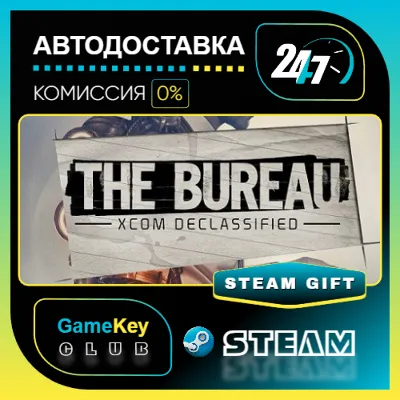 The Bureau: XCOM Declassified / STEAM GIFT / KZ-UA-СНГ