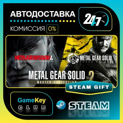 METAL GEAR SOLID: MASTER COLLECTION Vol.2 / STEAM GIFT / Выбор стран