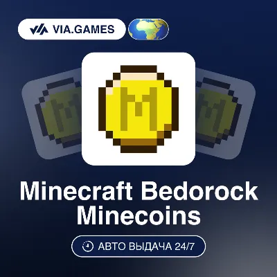 Minecraft Bedrock Пополнение Minecoins Global 330—500—1720—3500