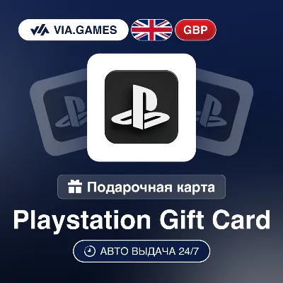 Playstation PSN Подарочная карта UK GBP 10—15—20—25—30—35—40—50—70—80—90—100
