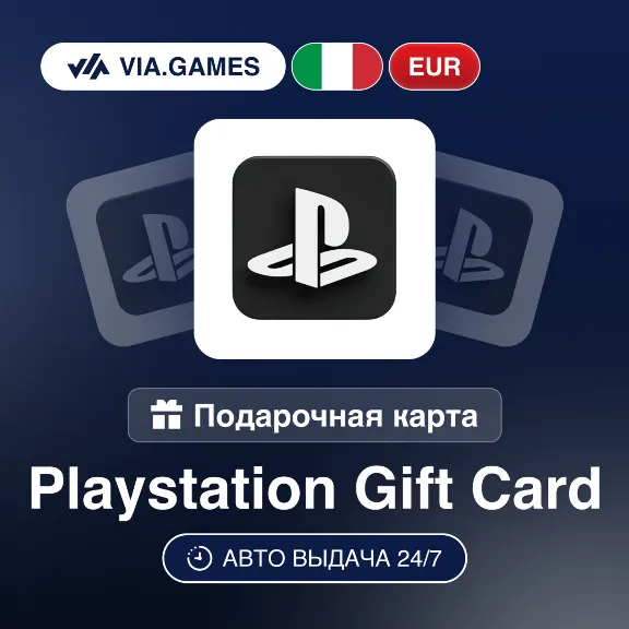 Playstation PSN Подарочная карта Италия EUR 10—20—30—40—50—80—100