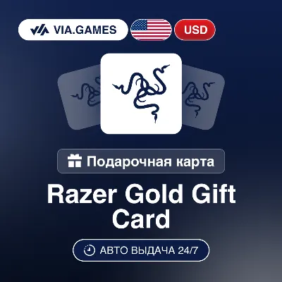 Razer Gold Подарочная карта США USD 5—10—20—25—30—35—40—45—50—55—60—65—70—75—80—85—90