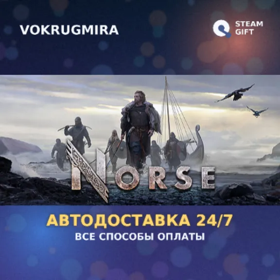 Pre-Purchase NORSE: Oath of Blood | Steam Gift 🎁 | Автодоставка