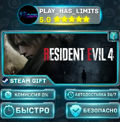 🎁Resident Evil 4 Gold Edition *RU/BY/UA/СНГ Steam Auto