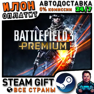 Battlefield 3 Premium Edition · Steam ALL COUNTRIES