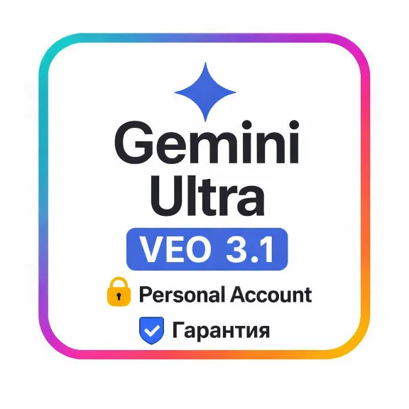 Gemini Ultra Business 45 000 Кредитов – 1 Месяц |Flow |ГАРАНТИЯ