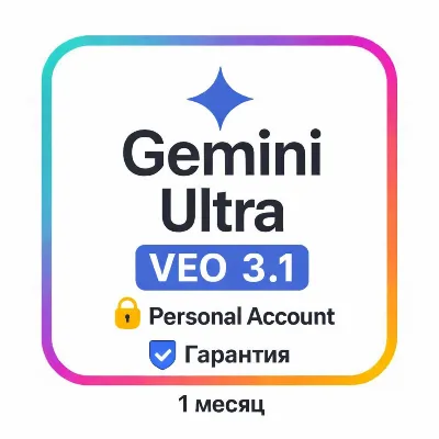 Gemini Ultra Business 45 000 Кредитов – 1 Месяц |Flow |ГАРАНТИЯ