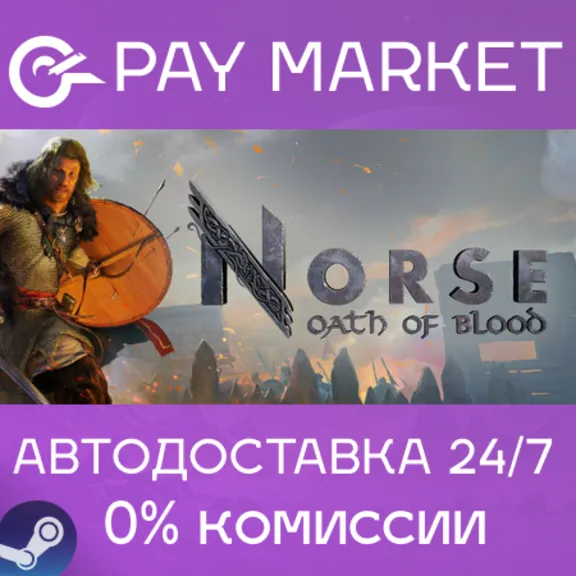 ⚡️NORSE: Oath of Blood Special Edition | АВТОДОСТАВКА [Россия Steam Gift]