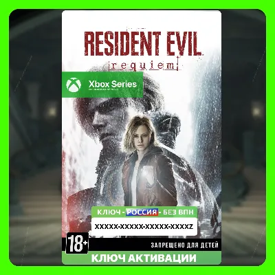 RU | КЛЮЧ СРАЗУ | RESIDENT EVIL REQUIEM (XBOX)