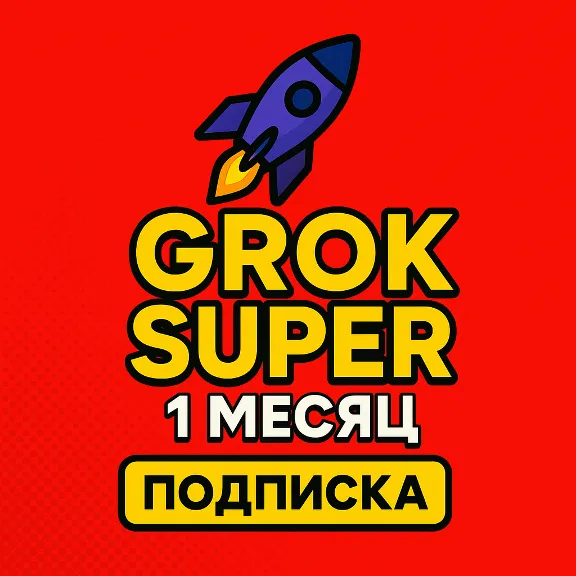 Grok xAI Super | 1-12 Month Subscription | Special Offer