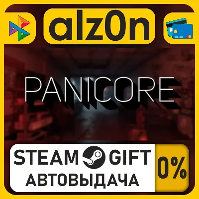 PANICORE・STEAM GIFT・RU/KZ/UA/CIS/CN/TR/AR