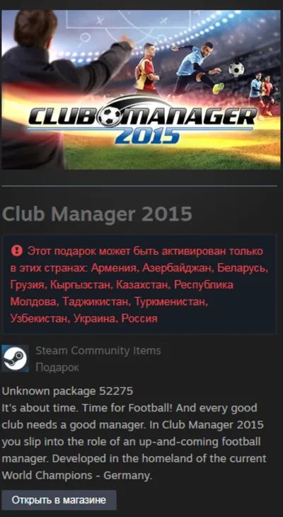 Club Manager 2015 (Steam Gift RU/CIS)
