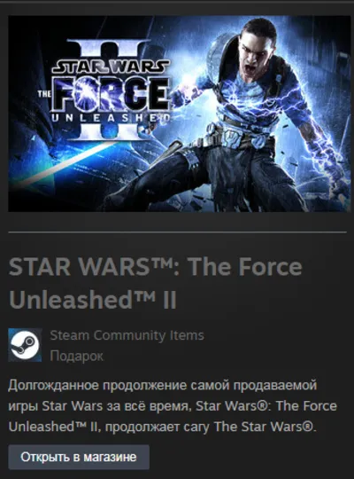 STAR WARS: The Force Unleashed II (Steam Gift Region Free / ROW)