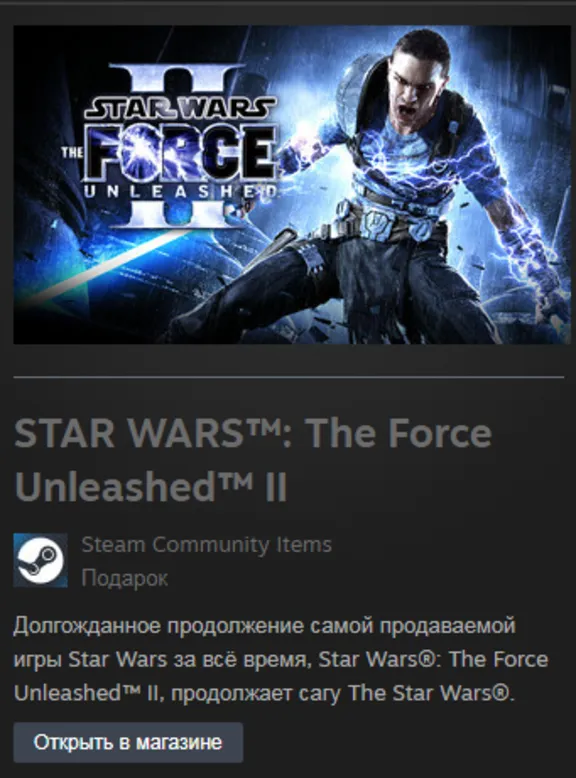 STAR WARS: The Force Unleashed II (Steam Gift Region Free / ROW)