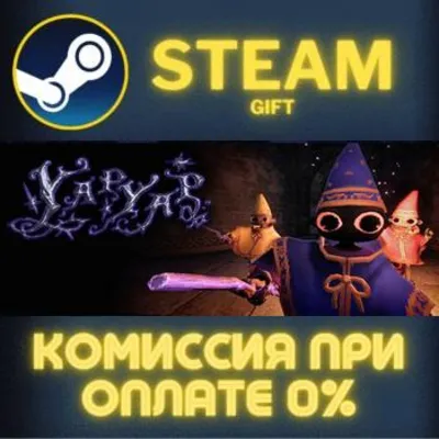 YAPYAP STEAM PC GIFT AUTO DELIVERY