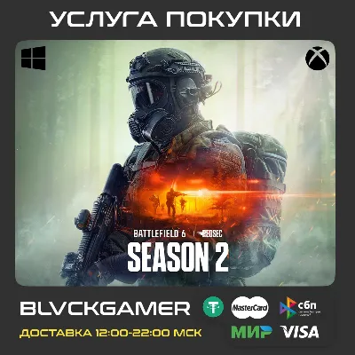 Battlefield 6 and REDSEC - Battle Pass (PS4/5,Xbox,PC)