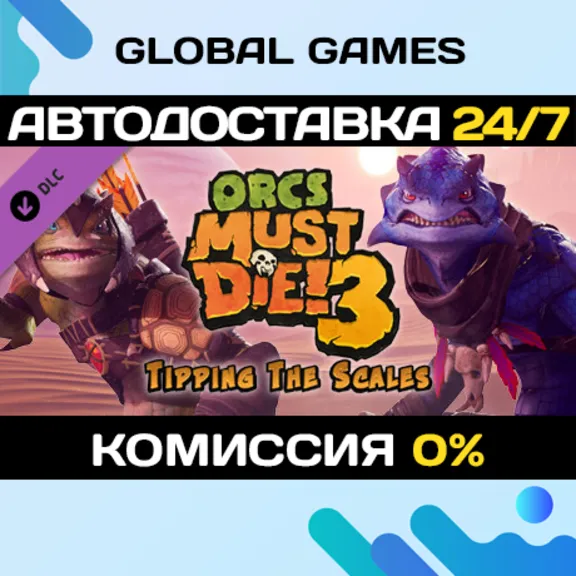 Orcs Must Die! 3 - Tipping the Scales DLC🔑Steam Ключ РФ+СНГ