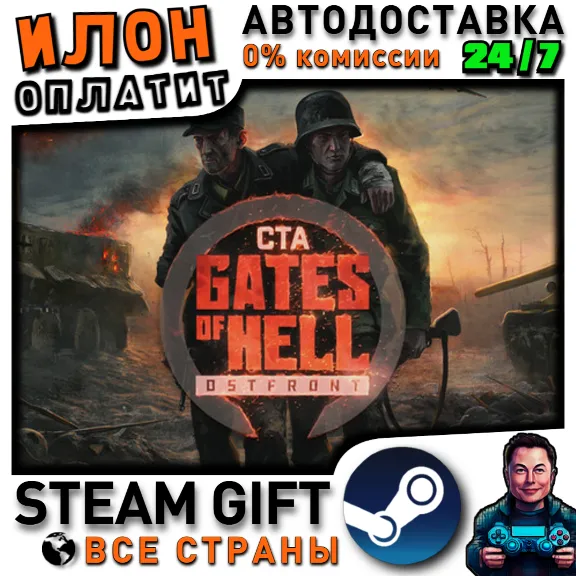 Call to Arms - Gates of Hell: Ostfront · Steam ALL COUNTRIES