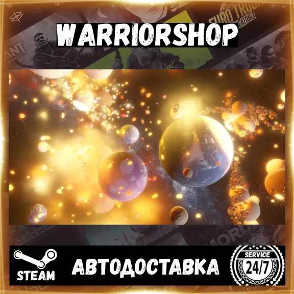 Universe Sandbox Select Steam Region GIFT AUTO 24/7 WARRANTY