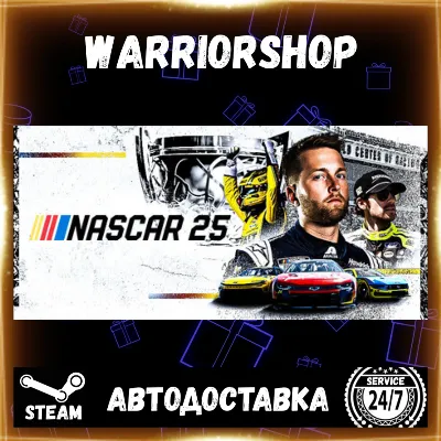 NASCAR 25 Выбор Региона Стим STEAM GIFT АВТО 24/7 ГАРАНТИЯ