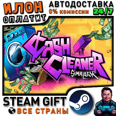 Cash Cleaner Simulator · Steam РОССИЯ и ВСЕ СТРАНЫ