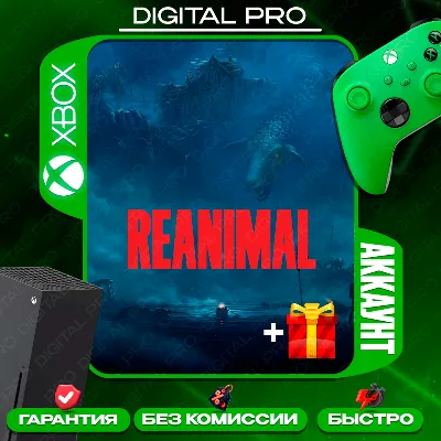 ❤️REANIMAL  + gift 22 games / XBOX Series X|S