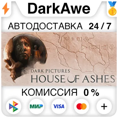 The Dark Pictures Anthology: House of Ashes STEAM•RU ⚡️АВТОДОСТАВКА 💳0%