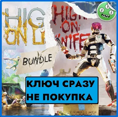 ⚡High on Life: Игра+DLC / PS4/PS5 US КЛЮЧ СРАЗУ ⚡
